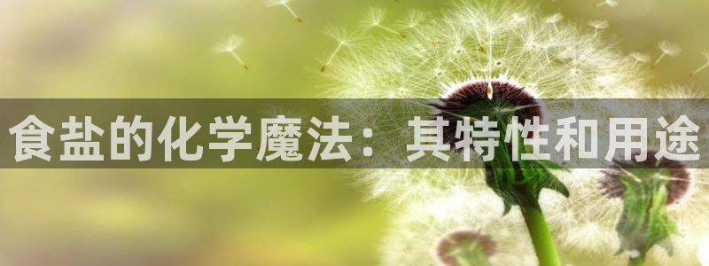 威九国际66m66大陆