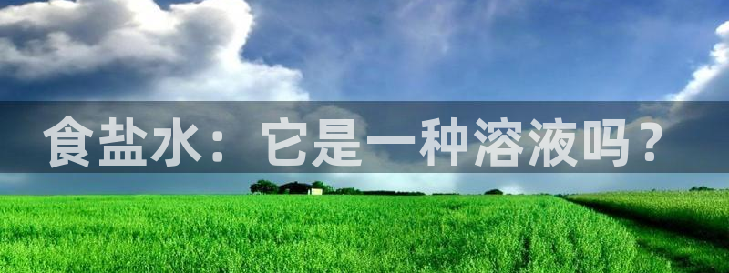 威九国际集团66m一6在线