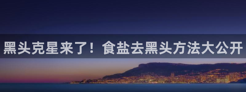 威九国际A