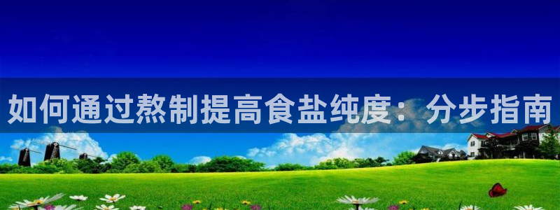 威九国际在哪里