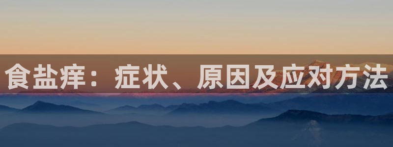 威九国际网站进入(中国)有限公司-官网