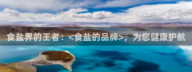 威九国际78m光伏巨头隆基绿能esg成色