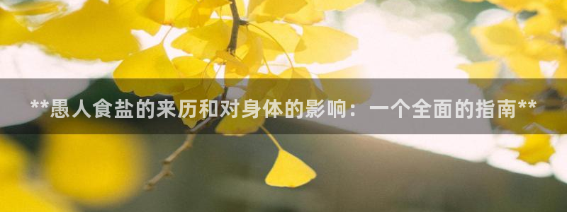 威九国际