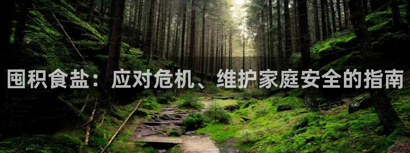 威九国际66m免费版