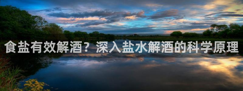 威九国际78mb官网版