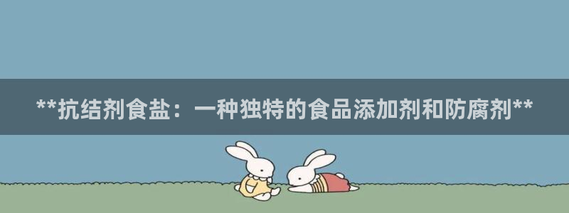 威九国际APP大全