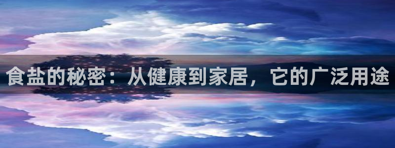 威九国际APP客服