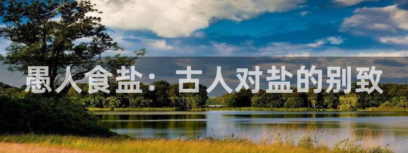 威九国际体育app下载