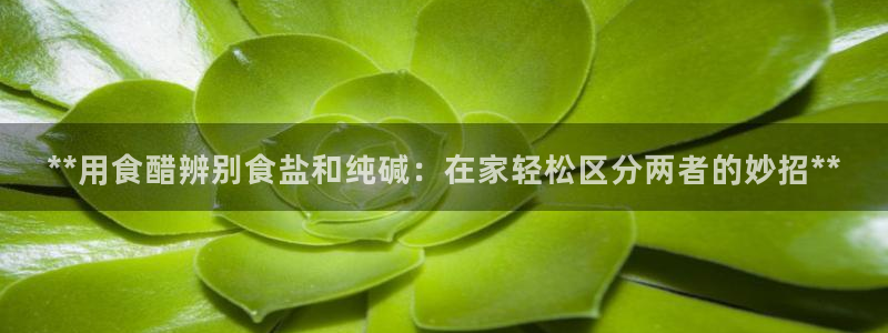 威九国际网站进入AB,AB