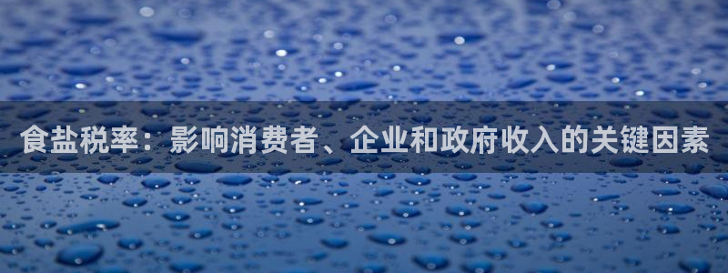 威九国际官网版