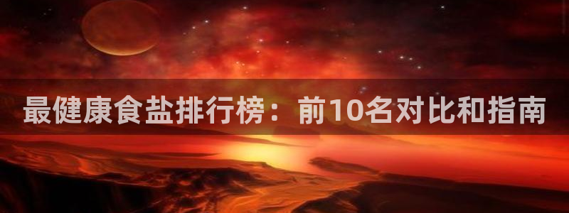 威九国际体育app下载