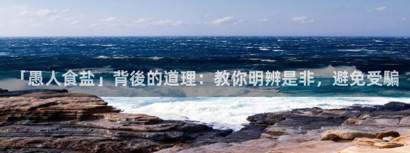 威九国际国精彩片段
