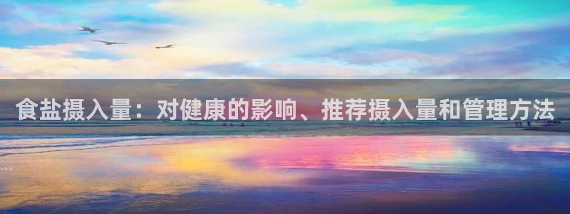 威九国际游戏