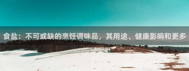 威九国际网站进入产品中心怎么进