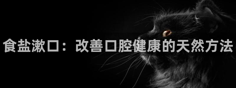 威九国际66m入口