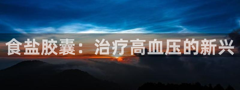 威九国际app哪个地方
