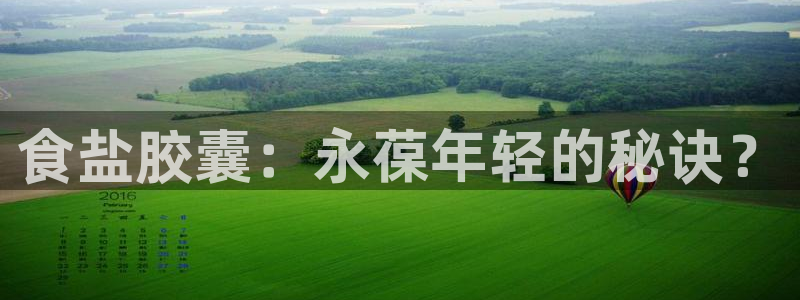 威九国际网站怎么样