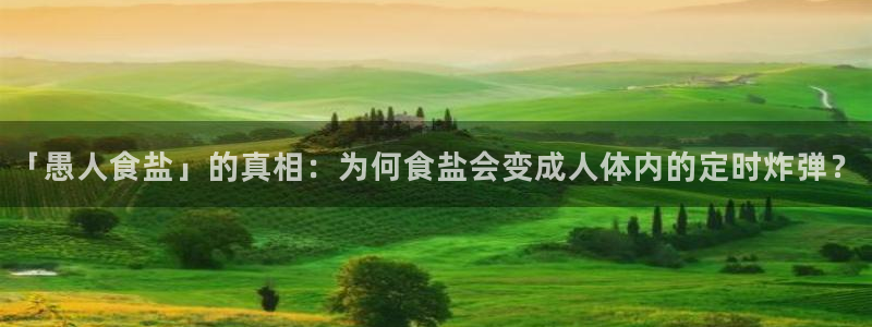 威九国际海域