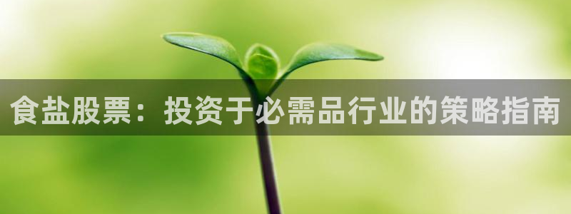 威九国际特殊奖励我的奖励竟然是嫂子
