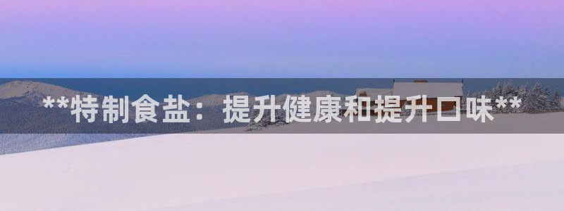 威九国际服