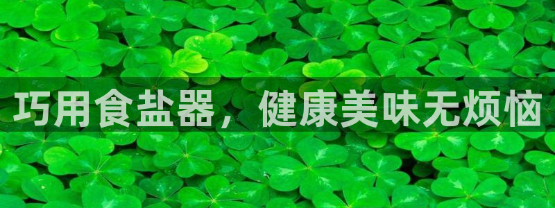 威九国际MM