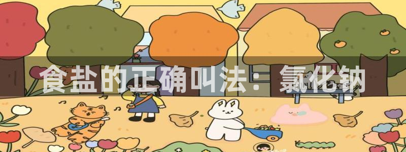 威九国际EVA0001