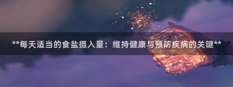 威九国际78