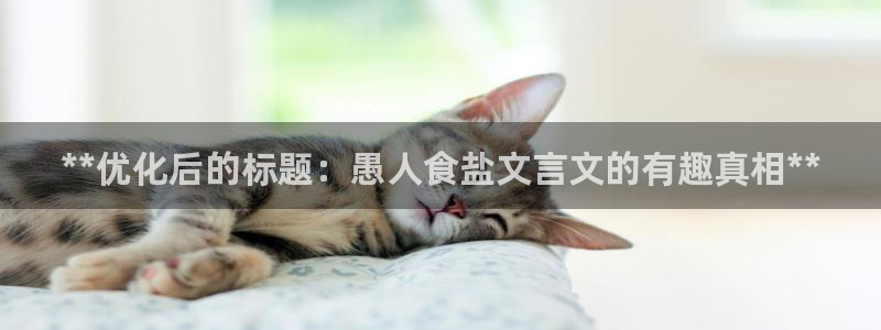 威九国际网站经常打不开怎么办