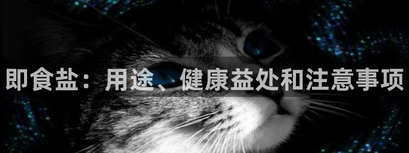 威九国际网站进入客服中心怎么进