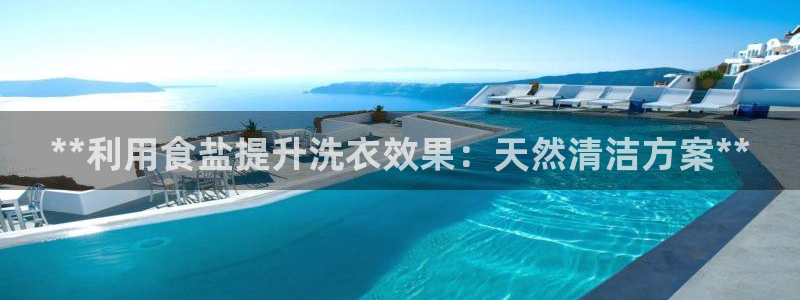 威九国际66cm