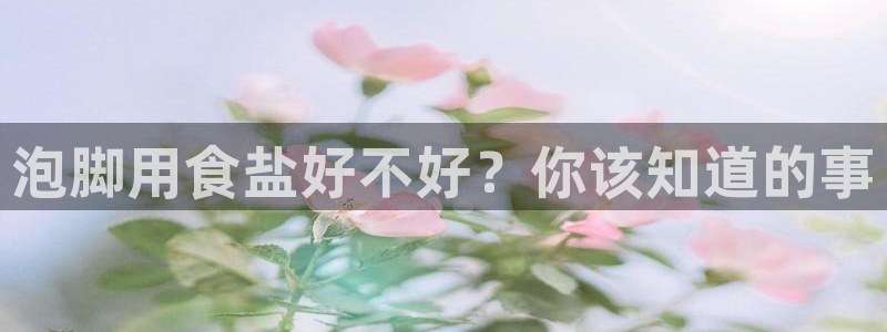 威九国际电子游戏