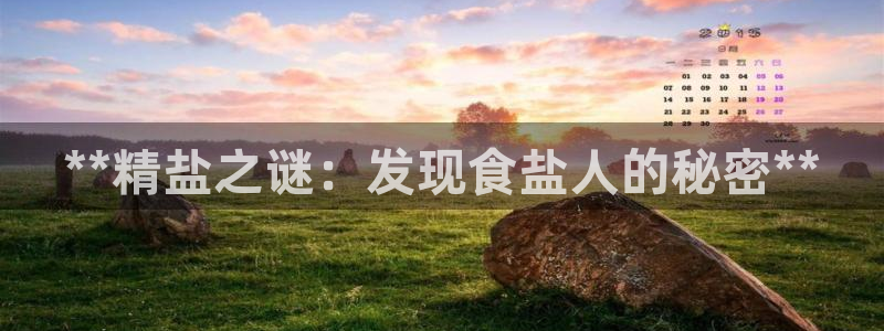 威九国际78m九妹