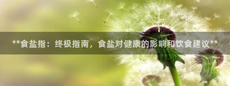 威九国际v9
