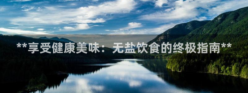 威九国际电视怎么样