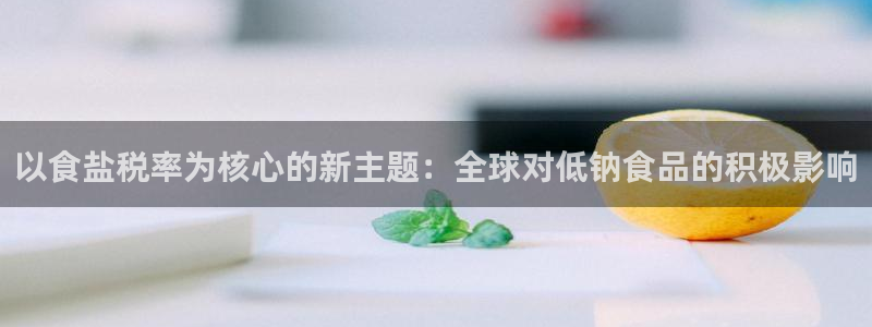 威九国际app客服电话