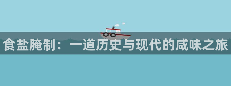 威九国际游戏入口