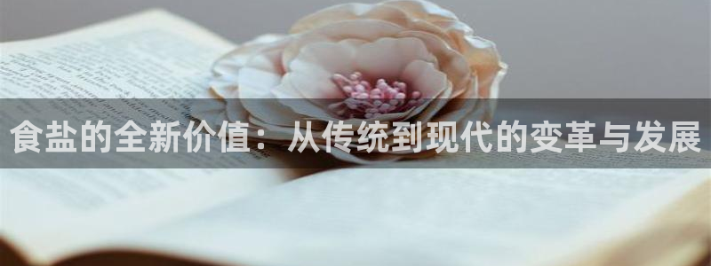威九国际和之前