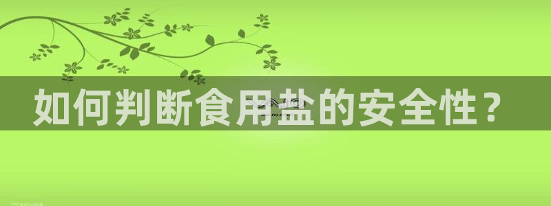 威九国际ft