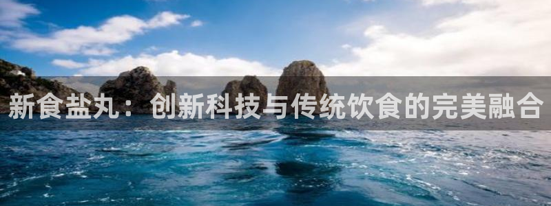 威九国际能提现吗