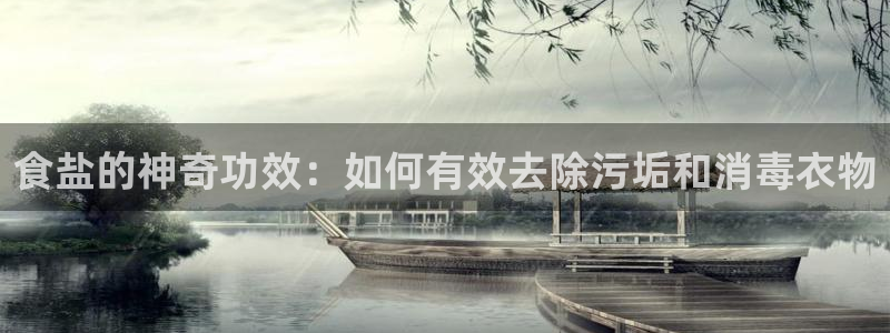 威九国际官网版