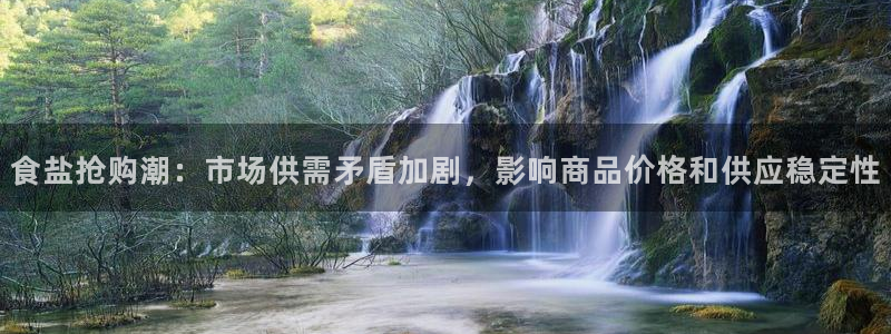 威九国际集团66m一6在线