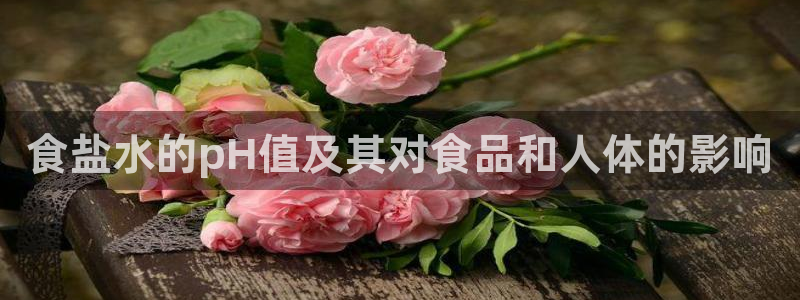 威九国际的金融服务怎么样