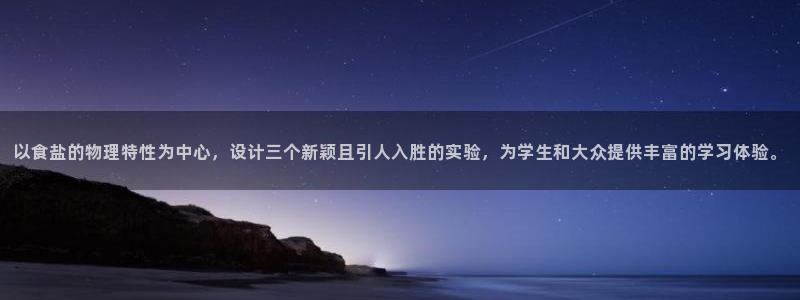 威九国际父亲的友人