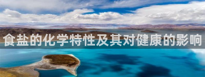 威九国际精彩推荐