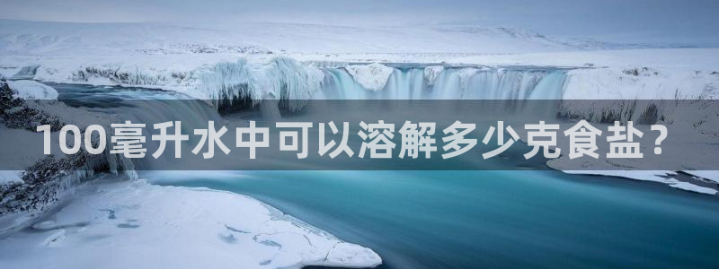 66m威九国际成长模式