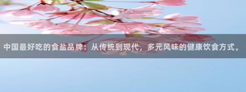 威九国际官方入口