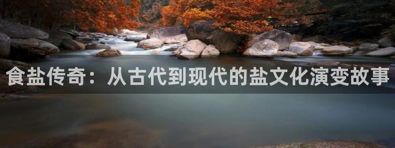 威九国际78m光伏巨头隆基绿能esg成色