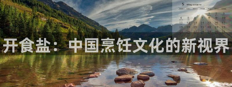 威九国际FT