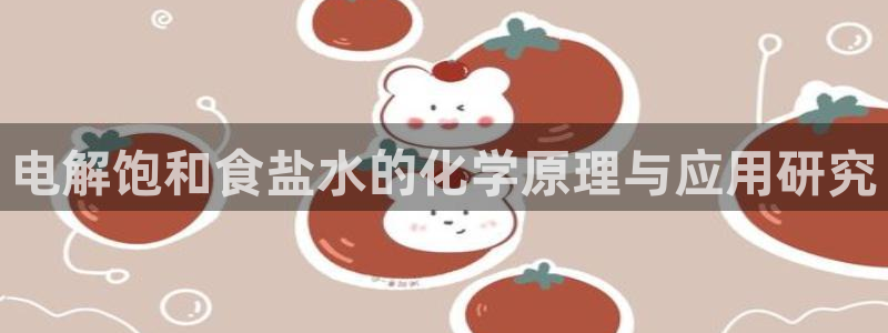 威九国际网站经常打不开