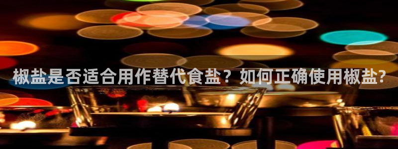 威九国际网站进入客服中心怎么退出